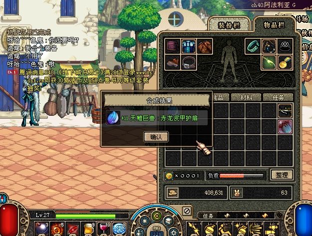 9276ABAD1155636EDB5EDF1D6059CFB3.png