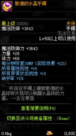 05E038913FB64B45365B4B24AAFFF0B9.png