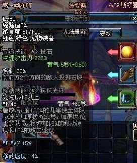 dnf60版本