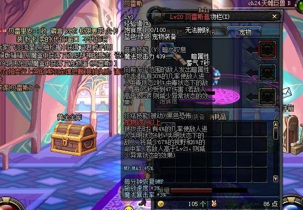 dnf60版本