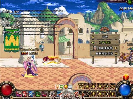 dnf60版本