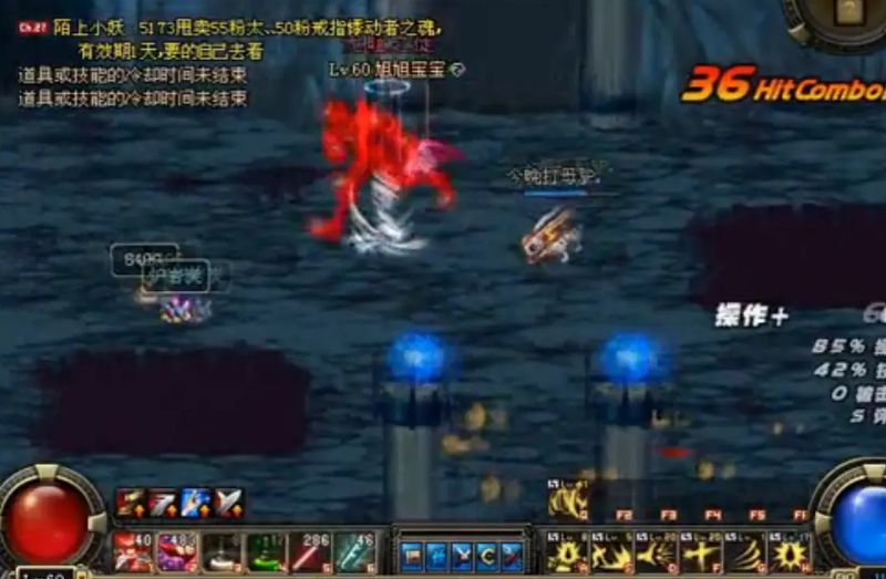 dnf60版本