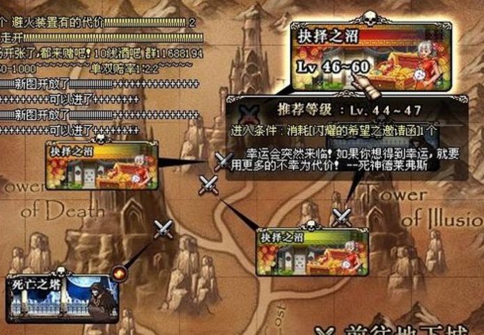 dnf60版本