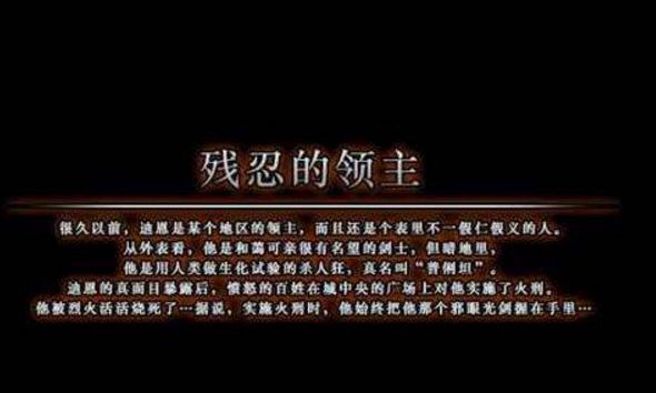 dnf60版本