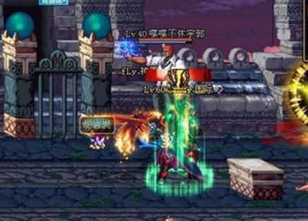 dnf60版本