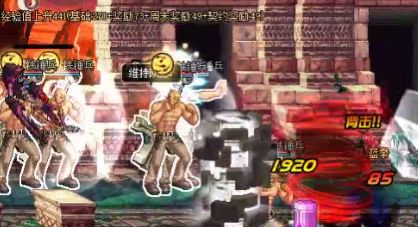 dnf60版本