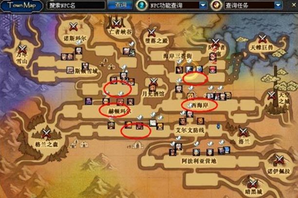 dnf60版本