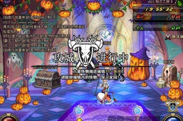 dnf60版本