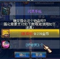 dnf60版本