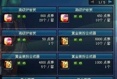 dnf60版本