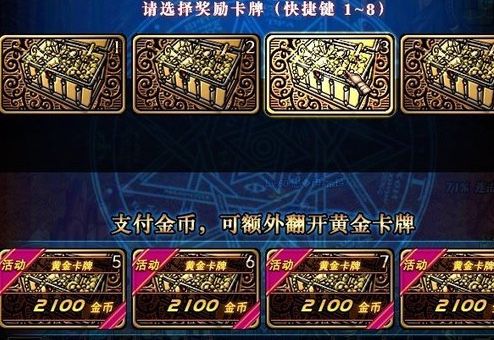 dnf60版本