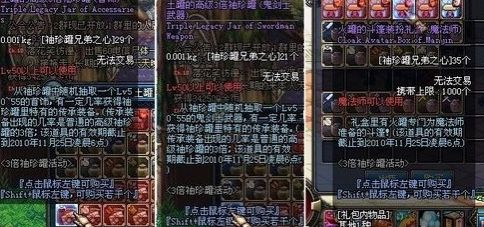 dnf60版本