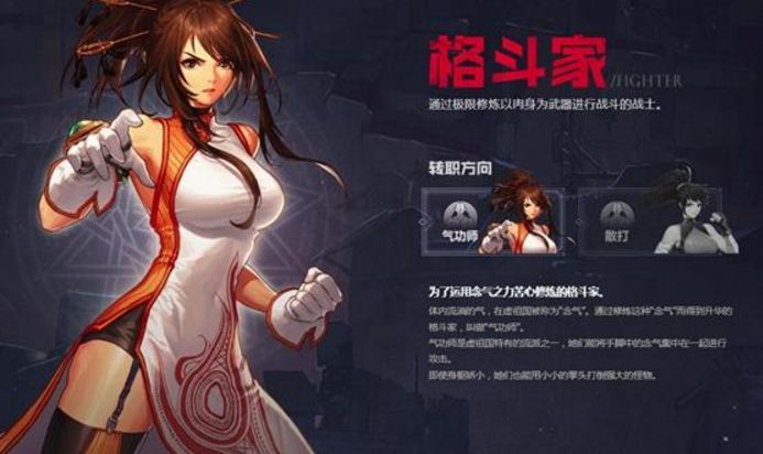 dnf60版本