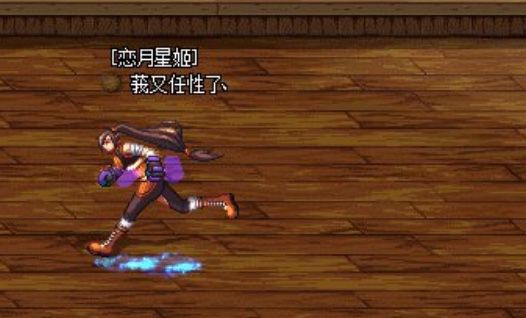 dnf60版本