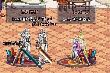 dnf60版本