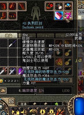 dnf60版本