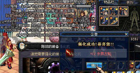 dnf60版本
