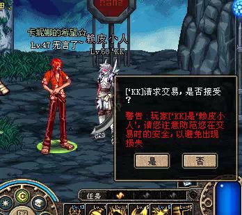 dnf60版本
