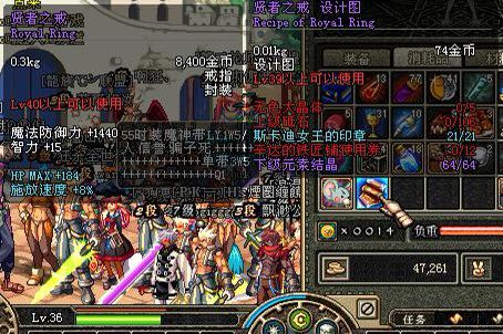 dnf60版本