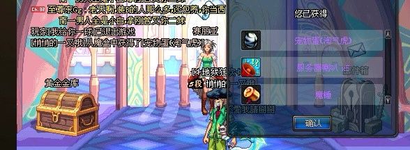 dnf60版本复古