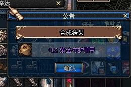 dnf60版本复古