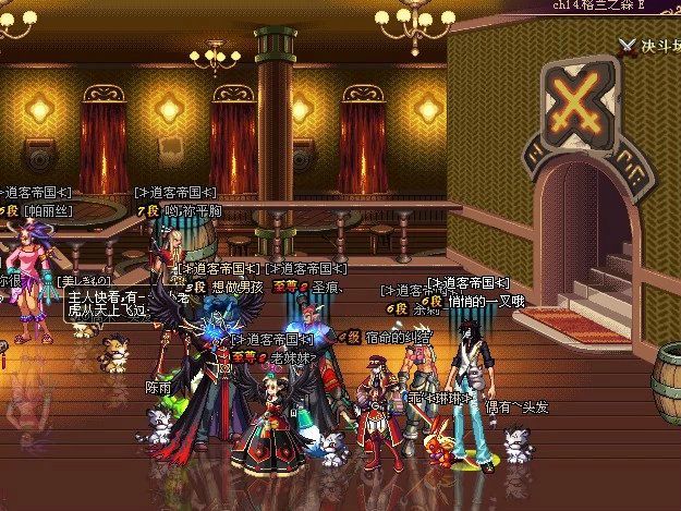 dnf复古怀旧服