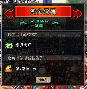dnf复古怀旧服