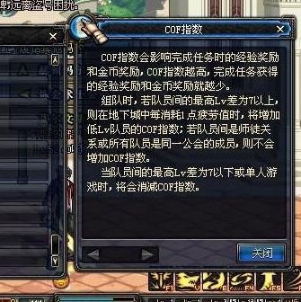 dnf60版本