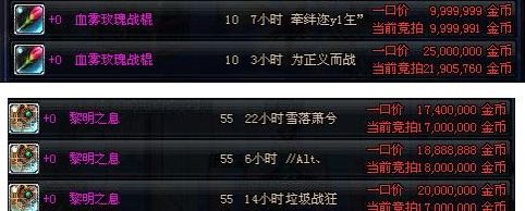 dnf60版本的爱情回忆