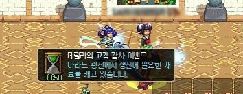 dnf60版本官网