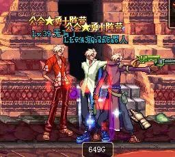 dnf怀旧服