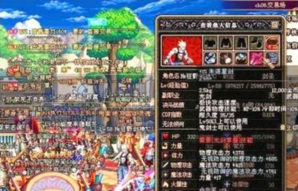dnf60版本官网下载
