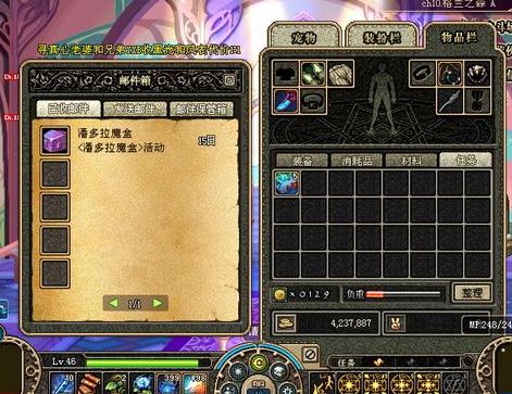 dnf60版本复古怀旧服