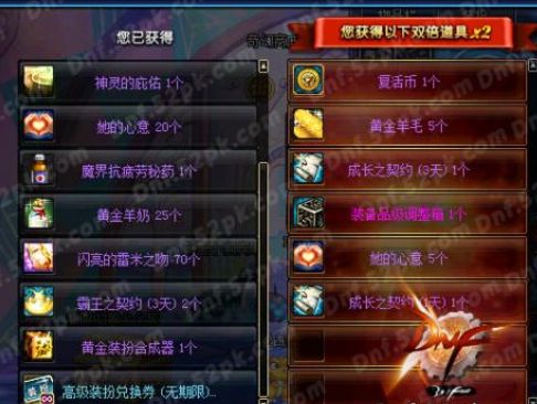 dnf60版本复古怀旧服