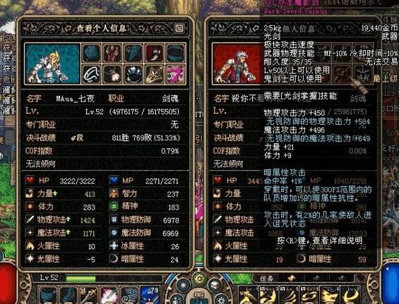 dnf60版本复古怀旧服