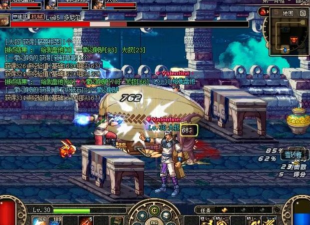 dnf60版本私服