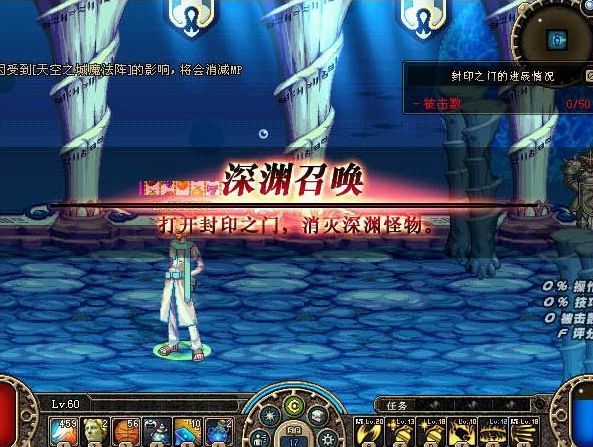 dnf60版本