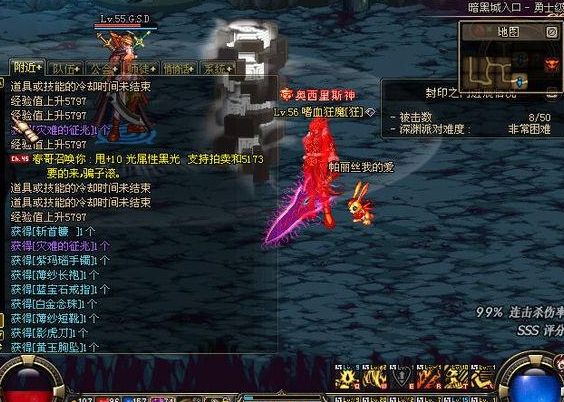 dnf60版本