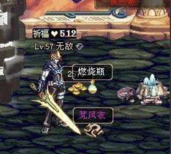 dnf60版本