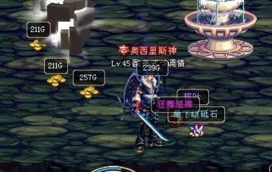 dnf60版本爆粉