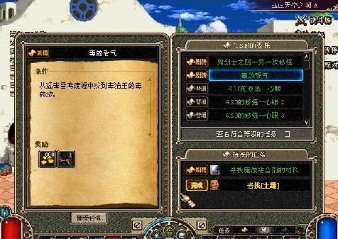 dnf60复古怀旧