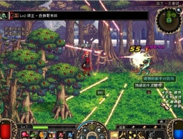 dnf60版本官网下载