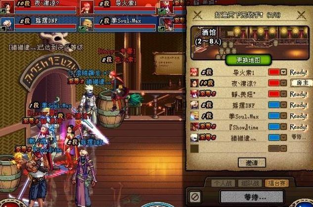 dnf60版本怎么玩
