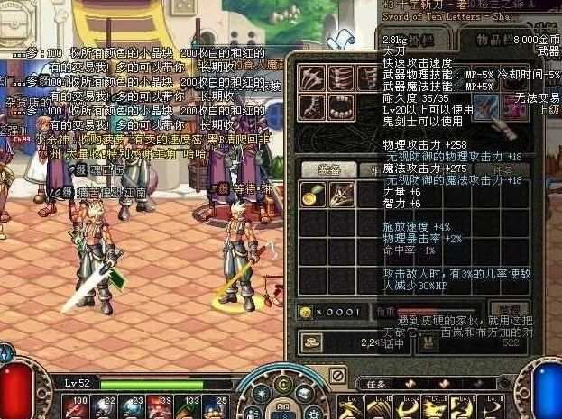 dnf60版本官网下载