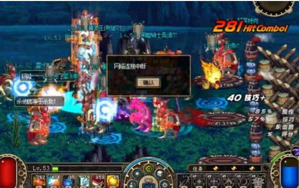 dnf60版本复古怀旧下载