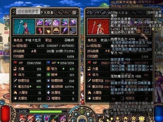 dnf60版本下载