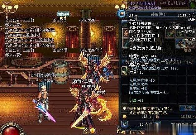 dnf60版本下载