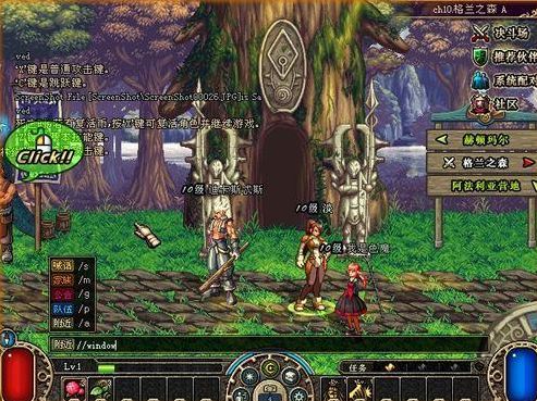 dnf60版本在哪里下载