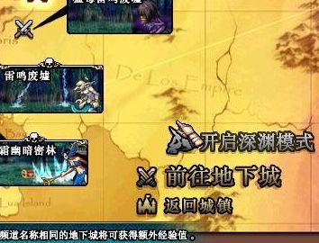 dnf60版本在哪里下载