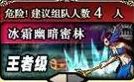 dnf60版本